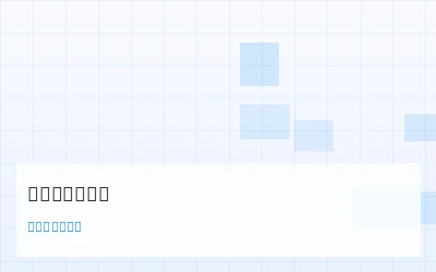 贝叶斯概率公式详解与彩票分析应用 - 数理彩研实验室 - 幸运刮刮乐