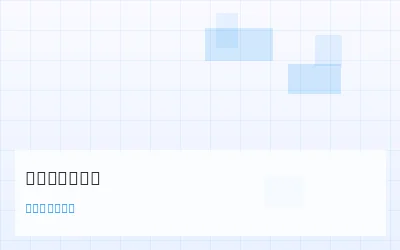 马尔可夫链模型在号码序列分析中的应用 - 数理彩研实验室 - 幸运刮刮乐