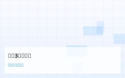 排列3数学模型研究 - 数理彩研实验室 - 幸运刮刮乐