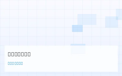 七星彩统计分析 - 数理彩研实验室 - 幸运刮刮乐